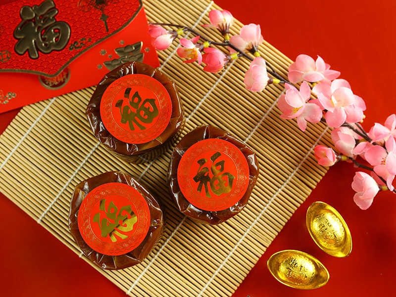 Nian Gao