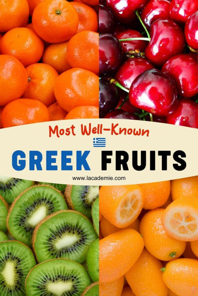 Greek Fruits