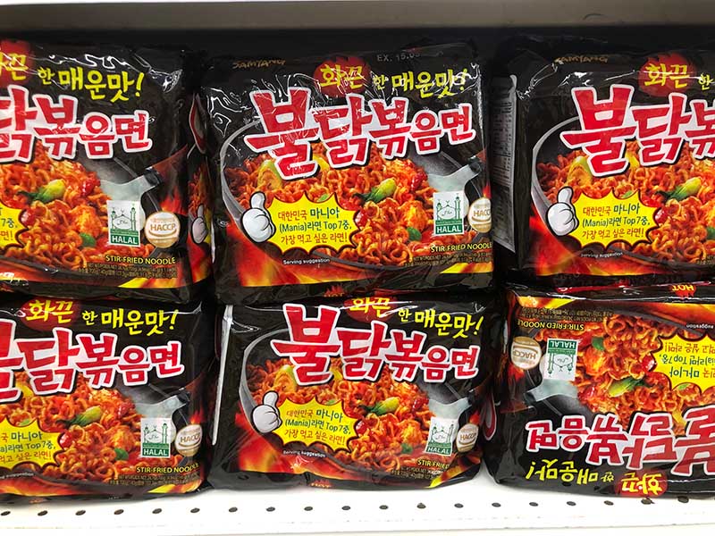 Samyang Ramen Noodles