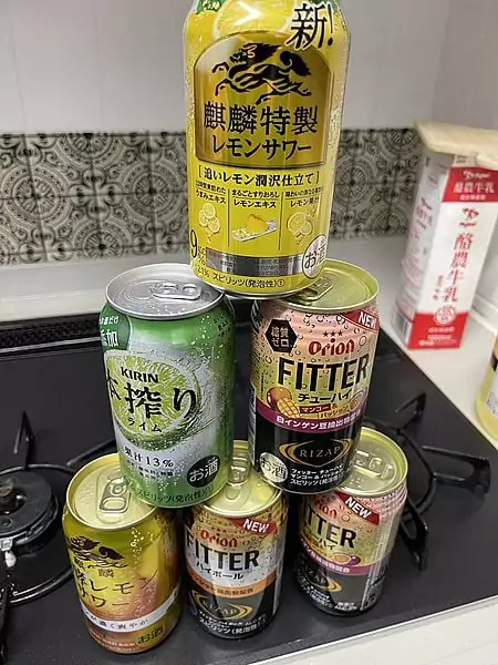 Chuhai Or Chu Hi